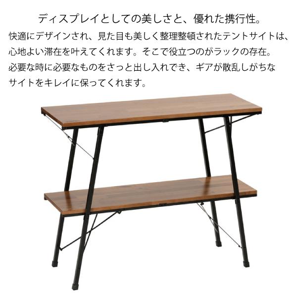 snow peak スノーピーク ワンアクションラック LV-250 キャンプ