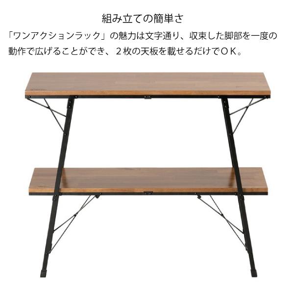 snow peak（スノーピーク） ワンアクションラック LV-250 キャンプ