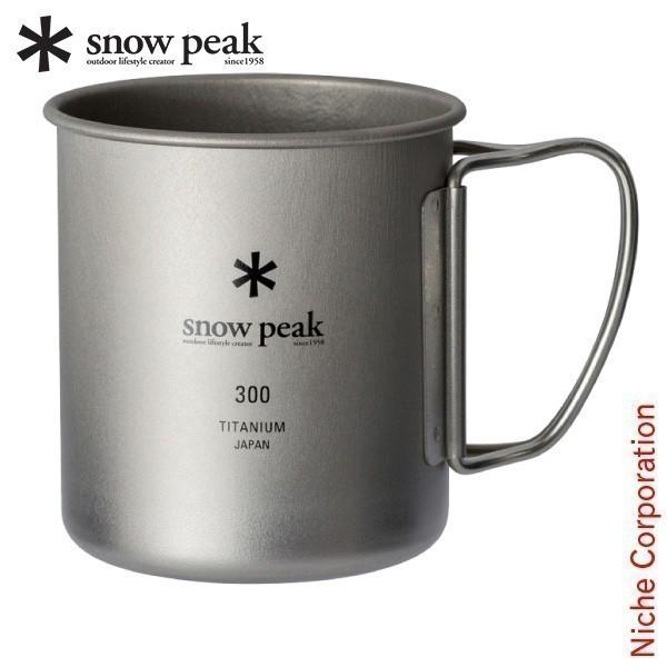 スノーピーク マグ チタンシングルマグ 300 MG-142 アウトドア コップ キャンプ マグカップ | snow peak