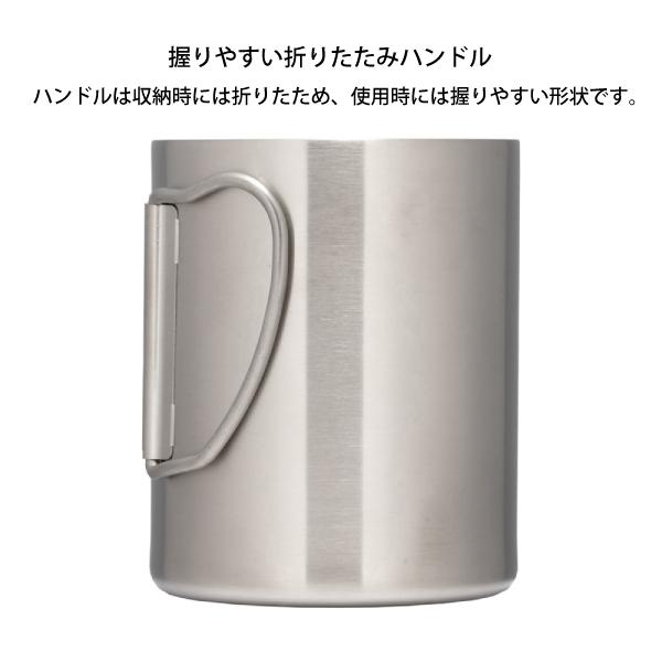 スノーピーク マグ ステンレス真空マグ 300 MG-213 アウトドア コップ キャンプ | snow peak | 04