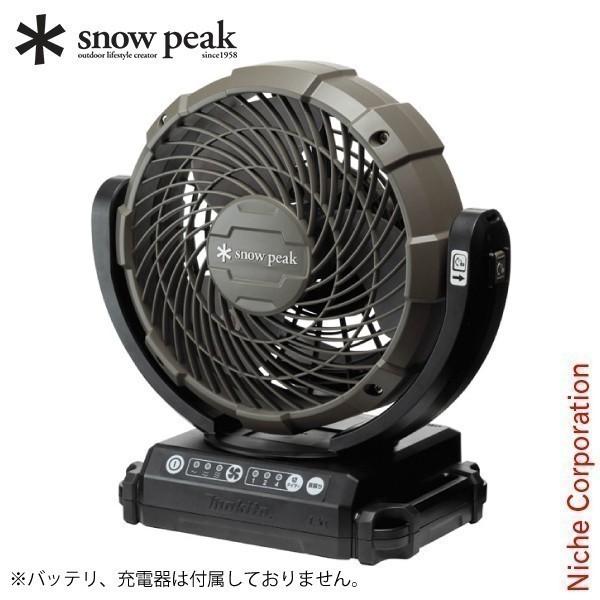 スノーピーク フィールドファン MKT-102 本体のみ 扇風機 アウトドア キャンプ | snow peak