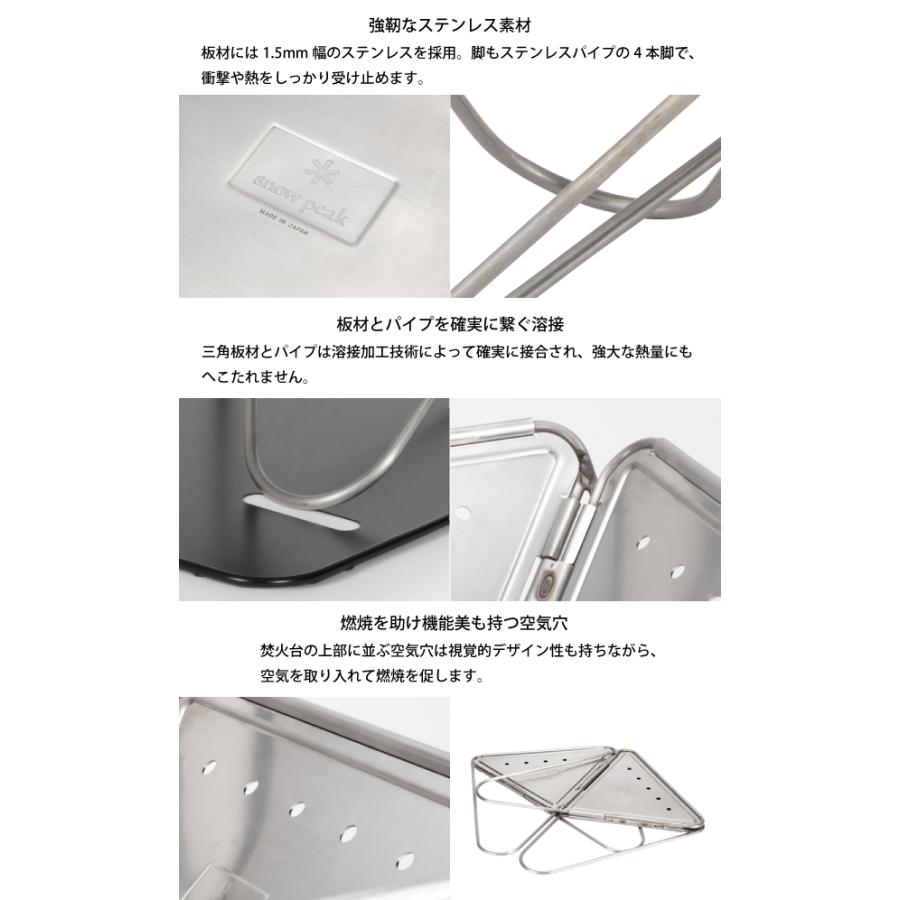 snow peak スノーピーク 焚火台M オリジナルセット アウトドア