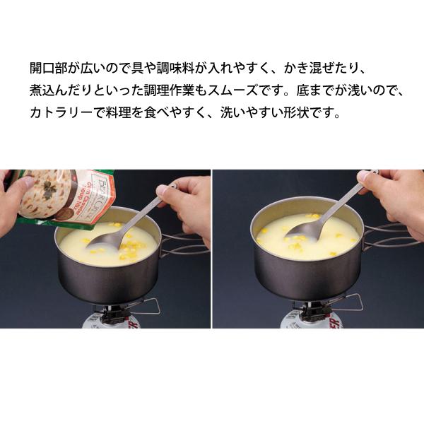 スノーピーク クッカー アルミパーソナルクッカーセット snowpeak SCS-020R ソロキャンプ アウトドア 鍋 キャンプ コッヘル なべ ナベ フライパン ソロキャン | snow peak | 04