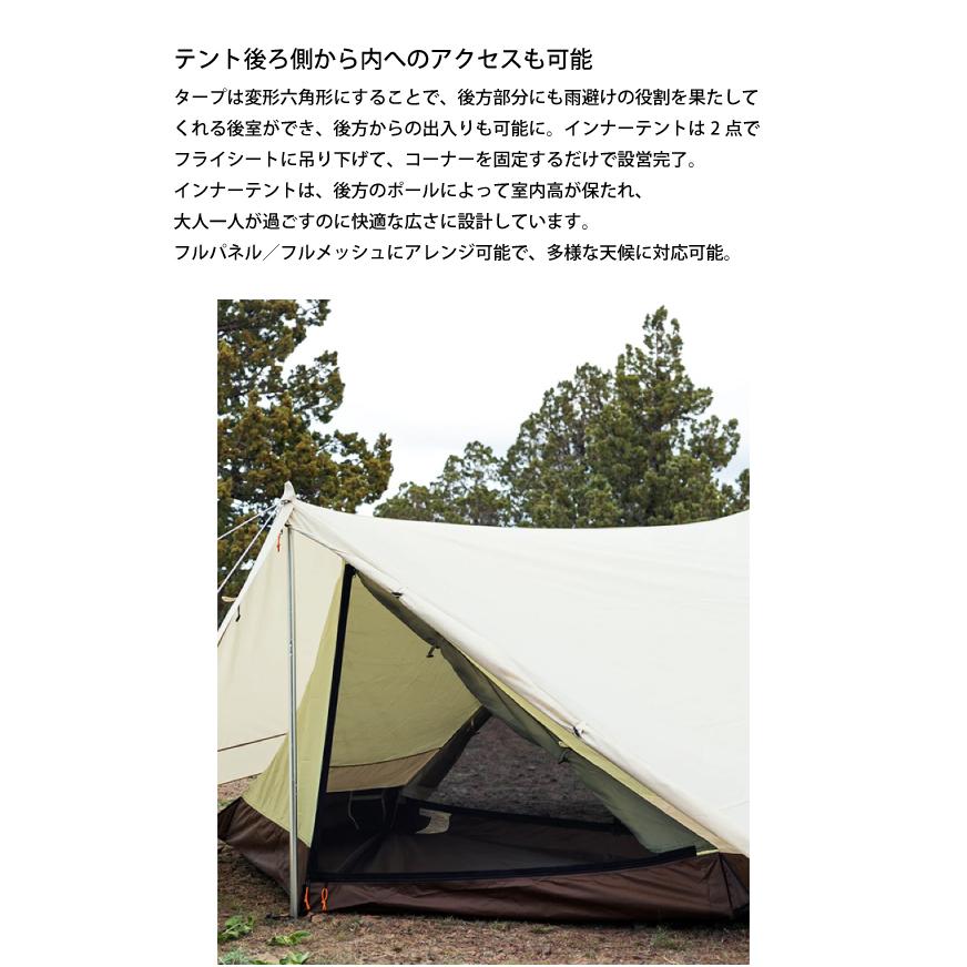 スノーピーク ヘキサイーズ 1 アイボリー SDI-101-IV-US テント 1人用 1人 キャンプ タープ USA限定モデル ソロテント ソロキャンプ | snow peak | 02