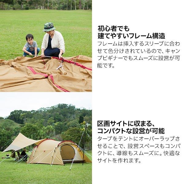 スノーピーク テント エントリーパックTT SET-250RH トンネルテント アウトドア タープ キャンプ トンネルテント ファミリーテント | snow peak | 13