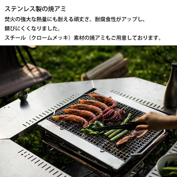 snow peak（スノーピーク） 焚火 焼アミ Pro.M ステンレス ST-033MAR