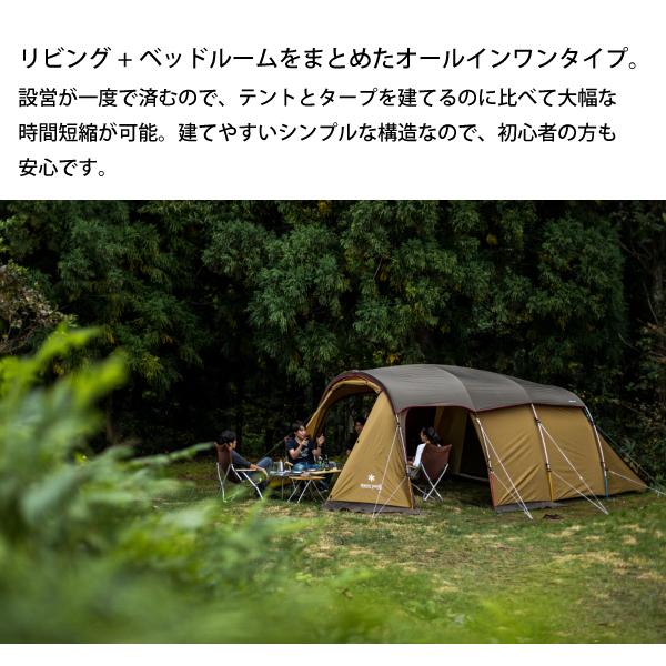 snow peak スノーピーク エントリー2ルームエルフィールド TP snow peak スノーピーク エントリー2ルームエルフィールド TP