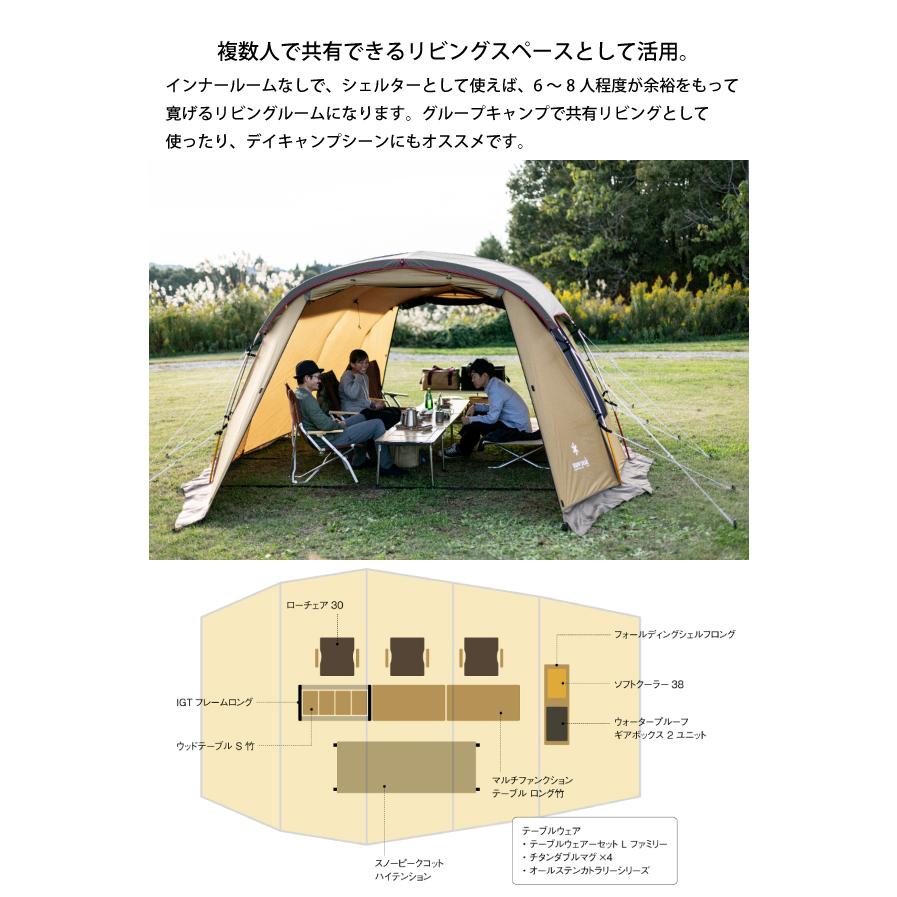snow peak スノーピーク エントリー2ルームエルフィールド TP snow peak スノーピーク エントリー2ルームエルフィールド TP