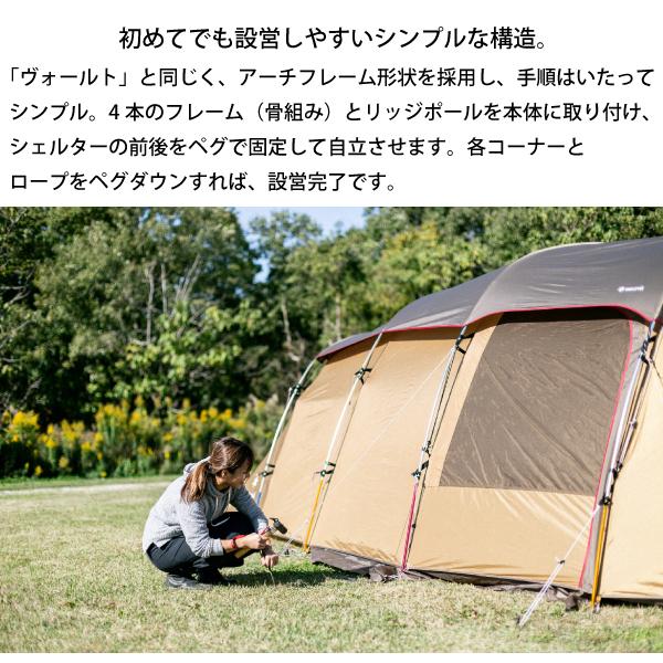snow peak スノーピーク エントリー2ルームエルフィールド TP snow peak スノーピーク エントリー2ルームエルフィールド TP