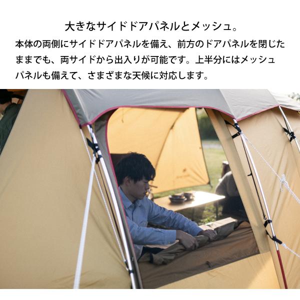 snow peak スノーピーク エントリー2ルームエルフィールド TP snow peak スノーピーク エントリー2ルームエルフィールド TP