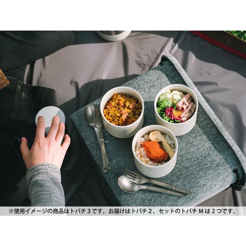 スノーピーク トバチ2 TW-270 お弁当箱 保温 ２段 ランチ ランチボックス ランチジャー キャンプ | snow peak | 11