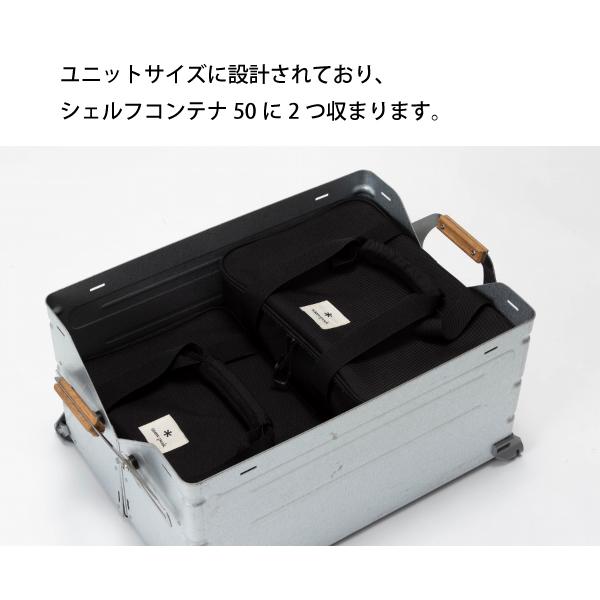 snow peak（スノーピーク） ユニットギアバッグ110 UG-461 キャンプ