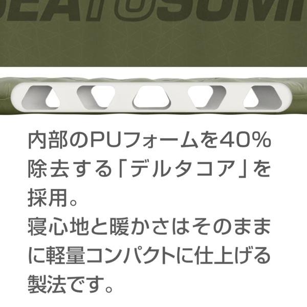 SEA TO SUMMIT シートゥサミット キャンププラスS.I.マット SEA TO SUMMIT シートゥサミット キャンププラスS.I.マット