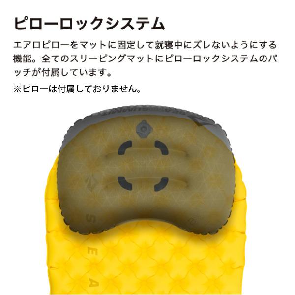 Sea to Summit スリーピングマット ウルトラライト　レギュラー SEA TO SUMMIT（シートゥーサミット） シー トゥ サミット ウルトラ