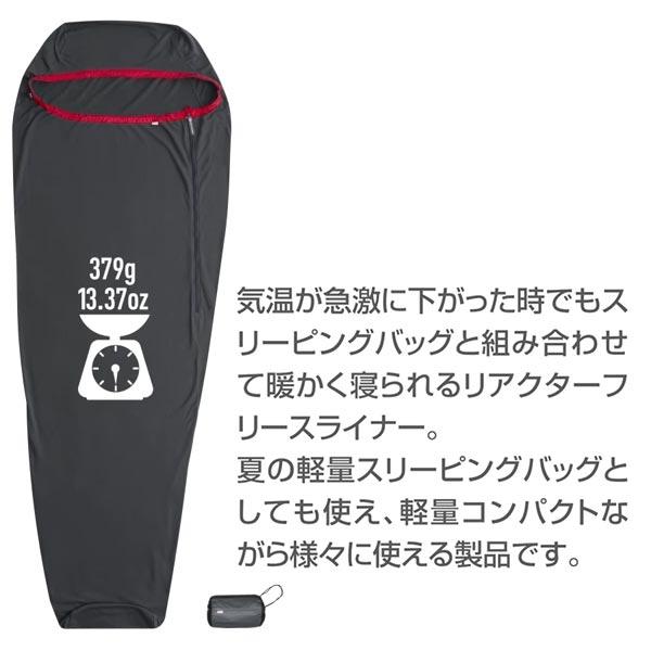 SEA TO SUMMIT シー トゥ サミット サーモライトリアクター SEA TO SUMMIT シー トゥ サミット サーモライトリアクター