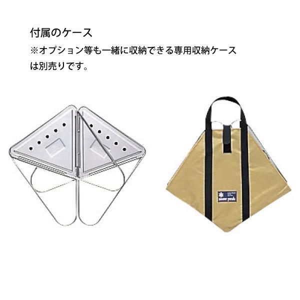 snow peak スノーピーク 焚火台 S ST-031R キャンプ 焚き火 snow peak スノーピーク 焚火台 S ST-031R キャンプ 焚き火
