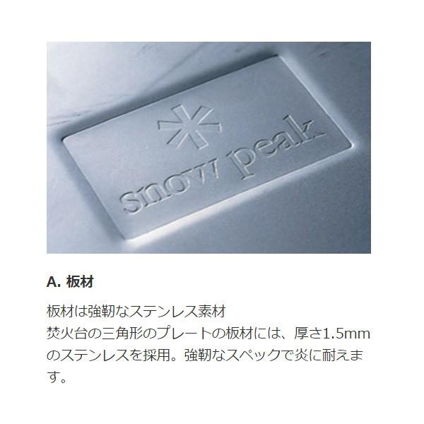 snow peak（スノーピーク） 焚火台 M ST-033R キャンプ 焚き火
