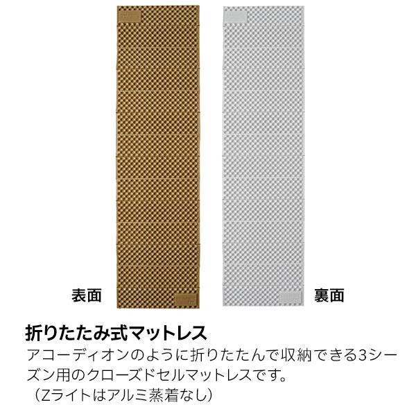 Therm-a-Rest サーマレスト Zライト レギュラー コヨーテ グレイ Therm-a-Rest サーマレスト Zライト レギュラー コヨーテ グレイ