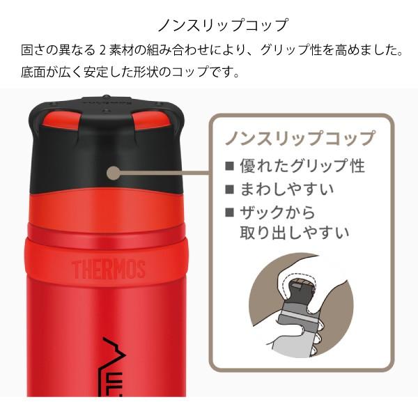 THERMOS（サーモス） ステンレスボトル 900ml 山専ボトル FFX-901