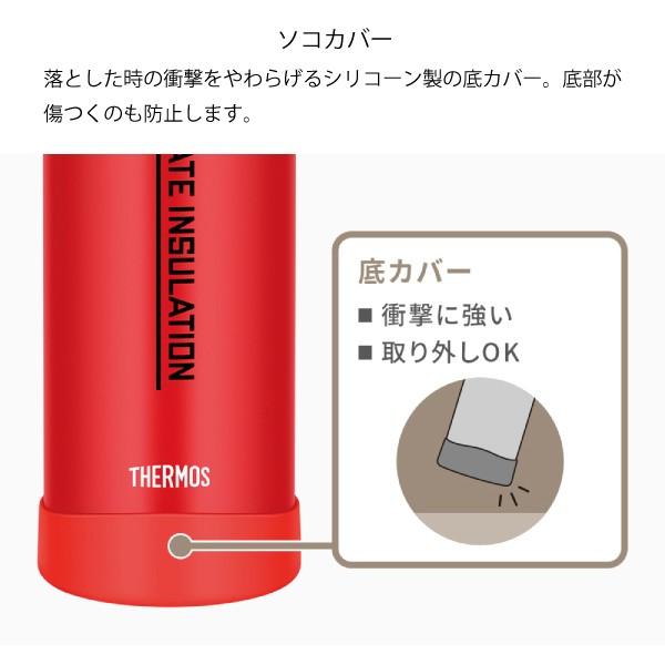THERMOS（サーモス） ステンレスボトル 900ml 山専ボトル FFX-901