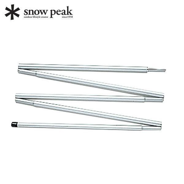 スノーピーク ポール ライトタープポール150 Tp 160 キャンプ アウトドア お1人様2点限り Tp 160 Snowpeak ニッチ エクスプレス 通販 Yahoo ショッピング