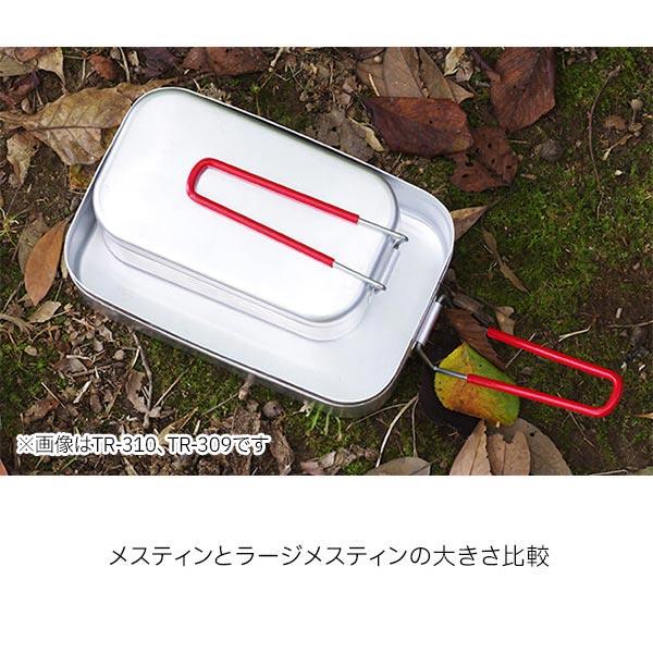 Trangia（トランギア） ラージメスティン trangia TR-209 クッカー