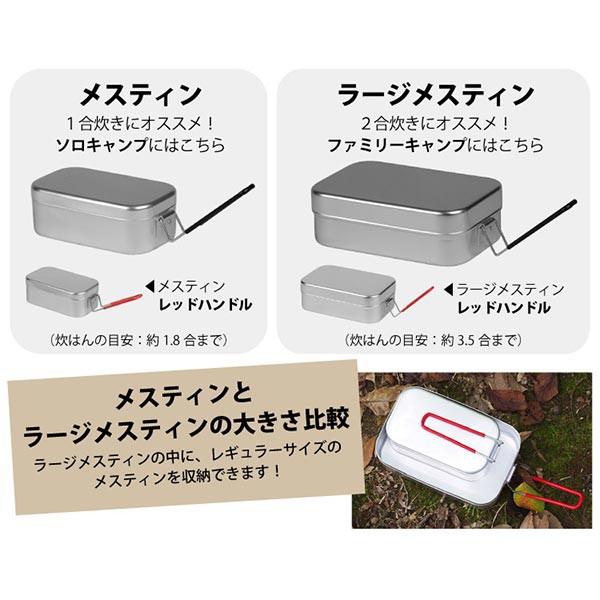 Trangia（トランギア） メスティン trangia TR-210 クッカー キャンプ
