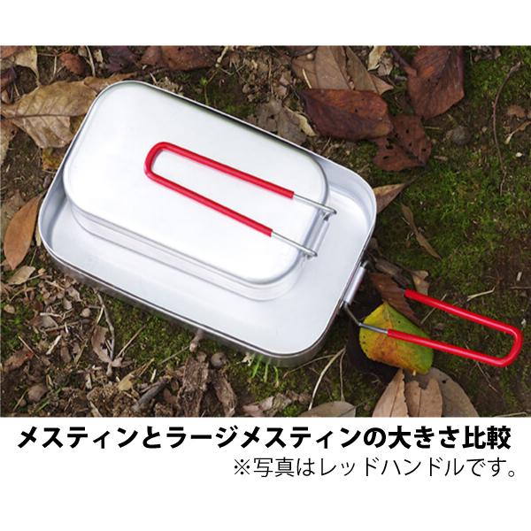 Trangia トランギア メスティン TR-210＆ケース 2点セット TR