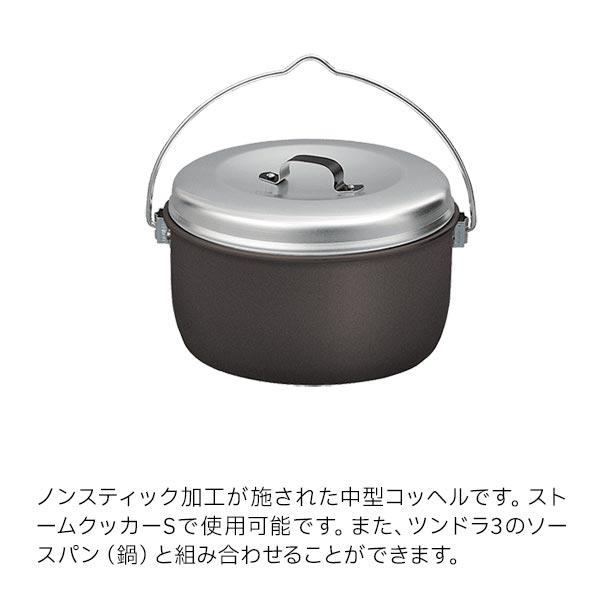 希少 トランギア trangia メスキット 赤 クッカー セット 収納ケース 付き スキレット フライパン ビリーコッヘル キャンプ 登山 アウトドア TFスポーツ岩槻店】trangia(トランギア)の赤クッカー入荷しま