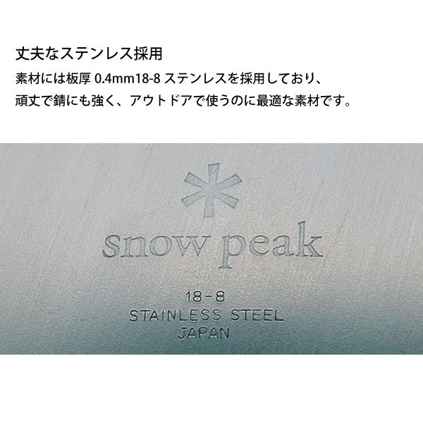 snow peak（スノーピーク） 食器 テーブルウェアセット L TW-021