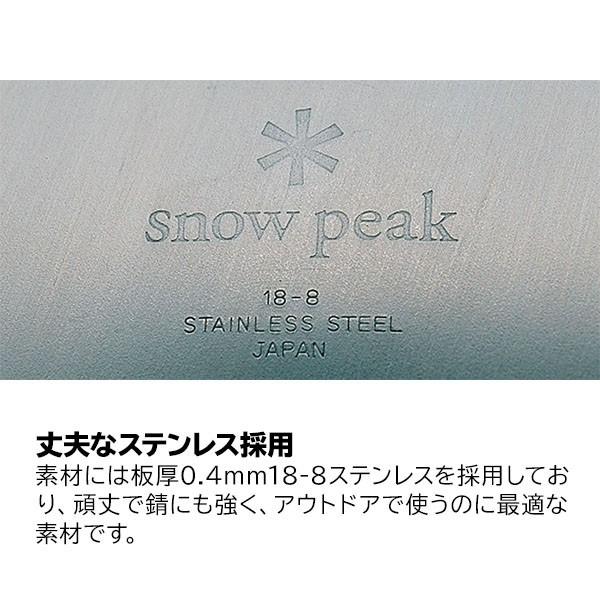snow peak（スノーピーク） 食器 テーブルウェアセット L ファミリー