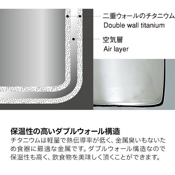 snow peak（スノーピーク） マグ スタッキングマグ雪峰 H300 TW-123