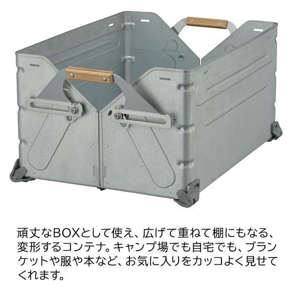snow peak（スノーピーク） シェルフコンテナ 50 UG-055G アウトドア