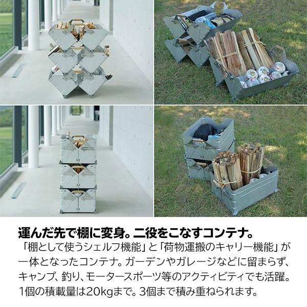 snow peak（スノーピーク） シェルフコンテナ 50 UG-055G アウトドア