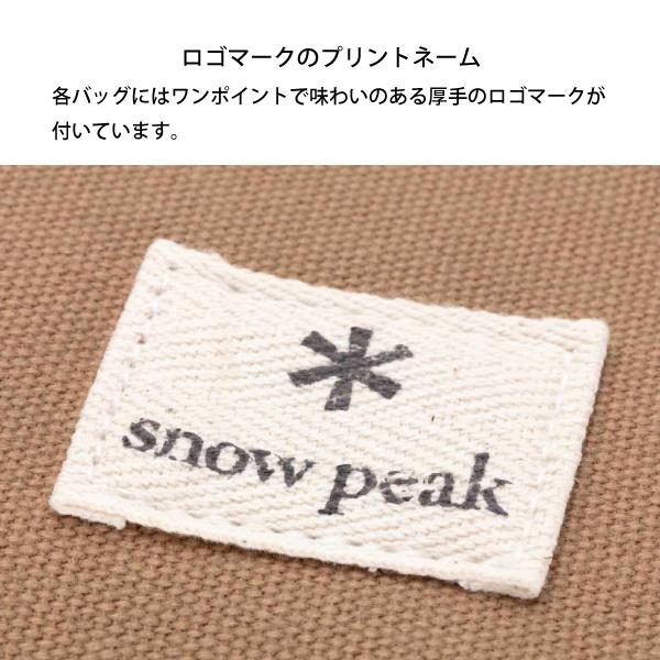 snow peak（スノーピーク） マルチコンテナ Sユニット UG-078 キャンプ