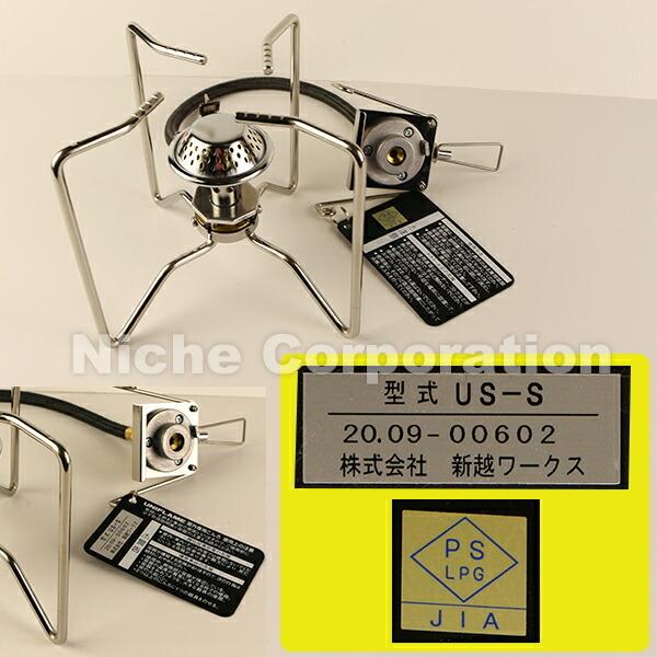 UNIFLAME（ユニフレーム） セパレートバーナー US-S 610077 アウトドア