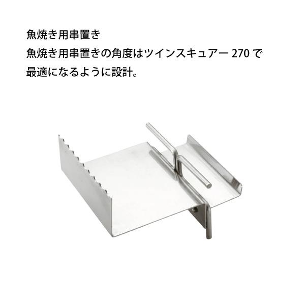 【のぶ右衛門】ユニフレーム　ユニセラSET ➕　その他 ユニフレーム(UNIFLAME) バーベキューグリル ケースセット