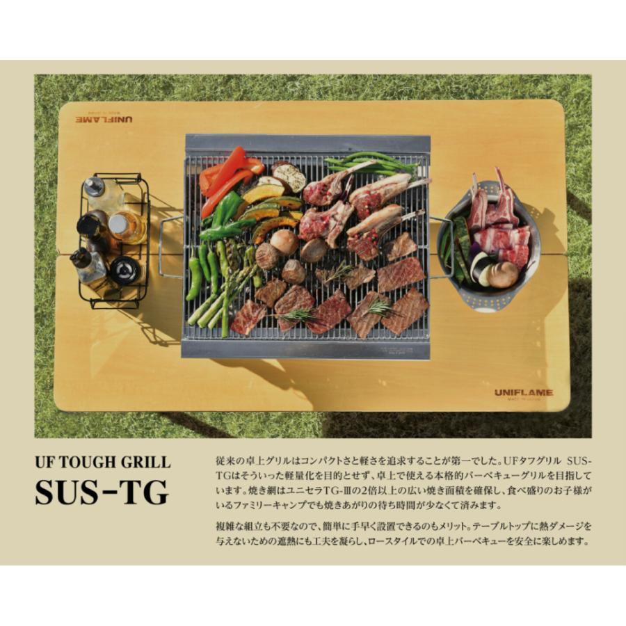 UNIFLAME ユニフレーム UFタフグリル SUS-600 665404 アウトドア UNIFLAME ユニフレーム UFタフグリル SUS-600 665404 アウトドア