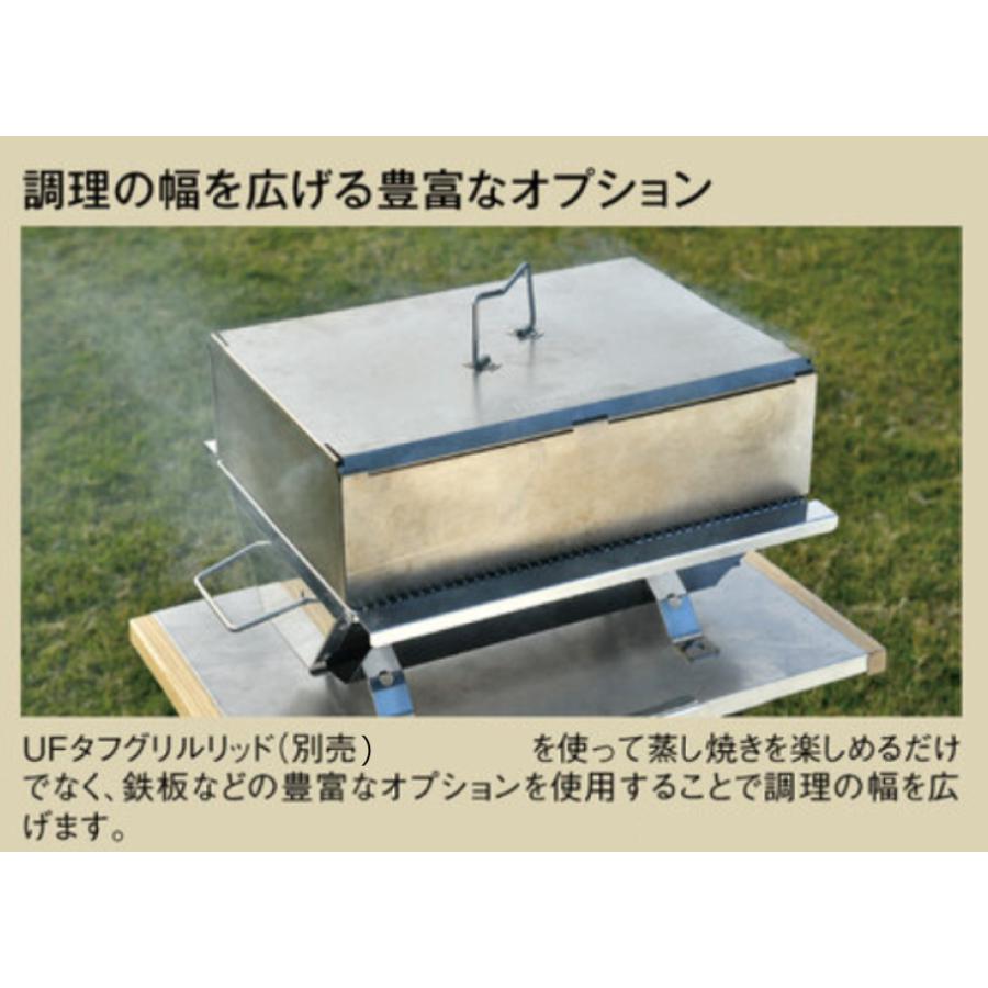 UNIFLAME ユニフレーム UFタフグリル SUS-600 665404 アウトドア UNIFLAME ユニフレーム UFタフグリル SUS-600 665404 アウトドア