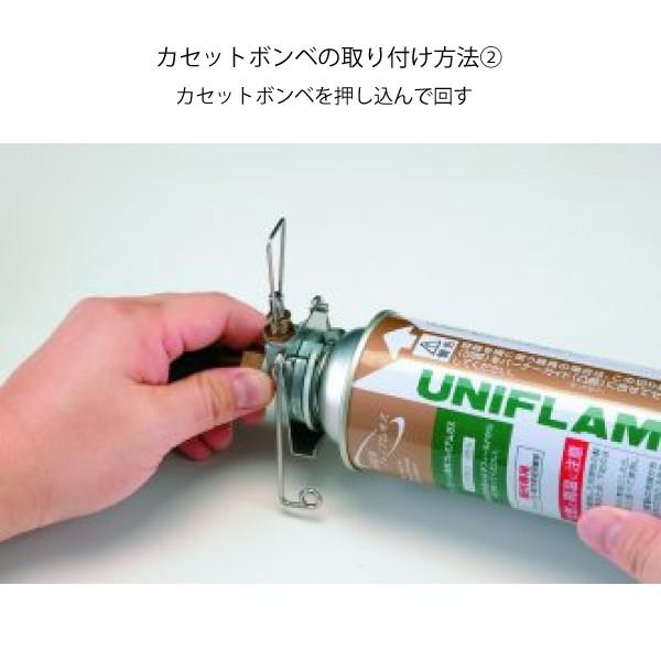 UNIFLAME シングルバーナー と風防板美品