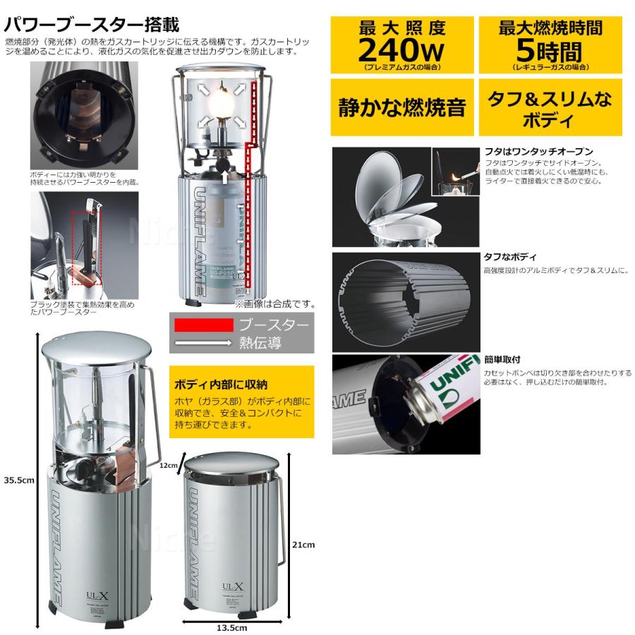 ユニフレーム ランタン フォールディングガスランタン Ul X ベージュ キャンプ 照明 お1人様2点限り Uni0 620120 0 0 ニッチ エクスプレス 通販 Yahoo ショッピング