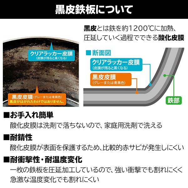 UNIFLAME ユニフレーム スキレット 7インチ 661024 アウトドア