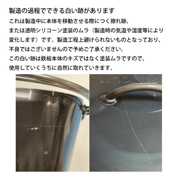 UNIFLAME（ユニフレーム） UF ダッチオーブン II 6インチ UNIFLAME