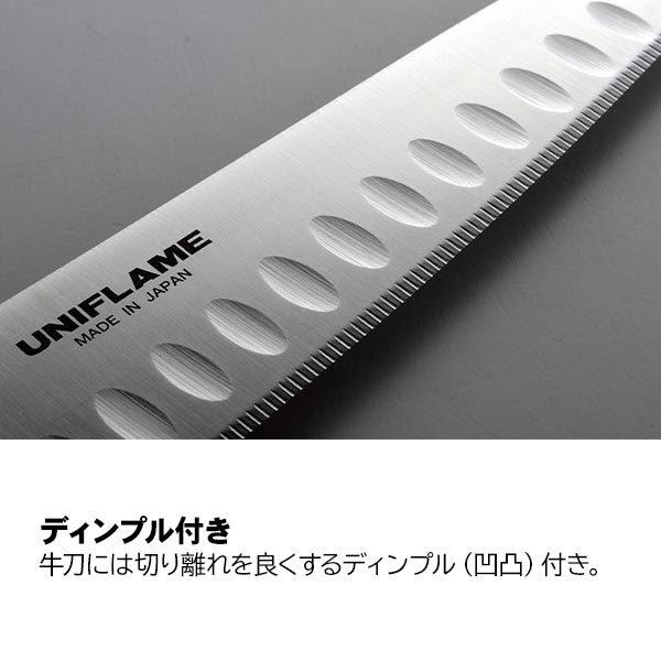 UNIFLAME（ユニフレーム） クッカー ギザ刃 牛刀 キャンプ 包丁 新生活