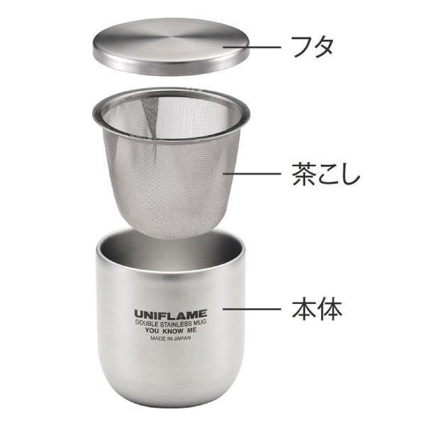 UNIFLAME（ユニフレーム） マグ ゆのみSUS キャンプ 食器 燕三条