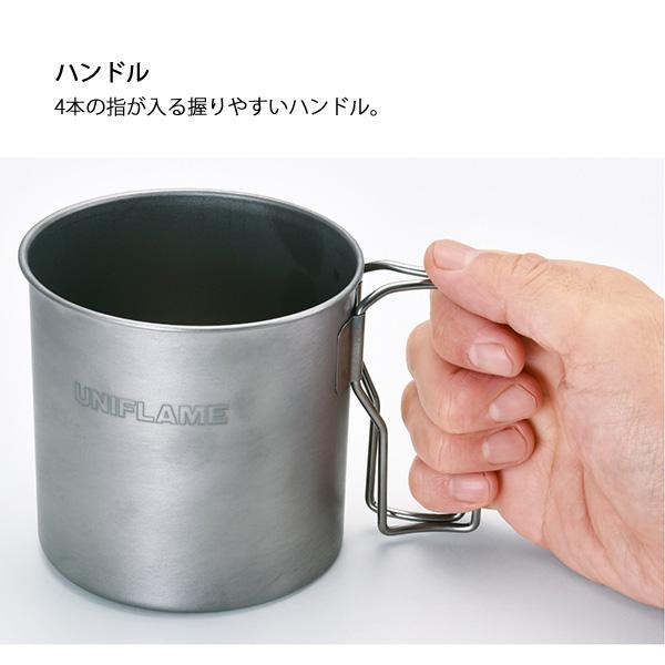 UNIFLAME ユニフレーム シングルマグ 650 チタン 666203 UNIFLAME ユニフレーム シングルマグ 650 チタン 666203