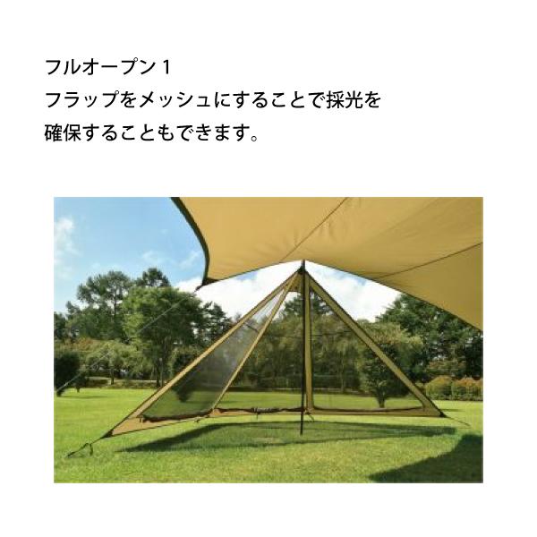 UNIFLAME ユニフレーム REVOフラップ II TAN 681992 アウトドア UNIFLAME ユニフレーム REVOフラップ II TAN 681992 アウトドア