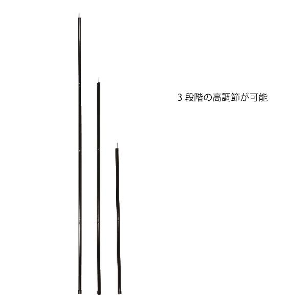 UNIFLAME（ユニフレーム） ポール REVOポール240 2本組 キャンプ