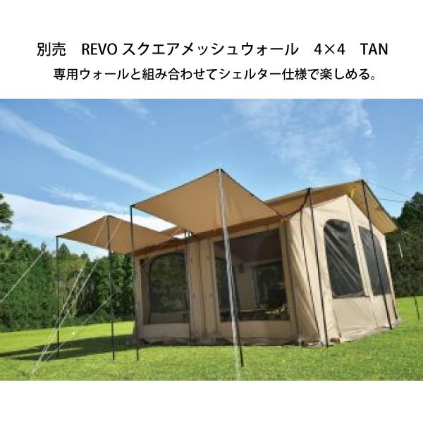 UNIFLAME ユニフレーム REVOスクエアタープ 4x4 TAN 682302 アウトドア