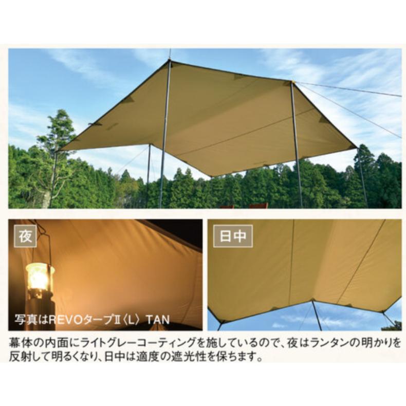 ユニフレーム REVOスクエアタープ 4×4 TAN　682302 2024年生産終了：REVOスクエアタープ 4×4 TAN - ユニフレーム